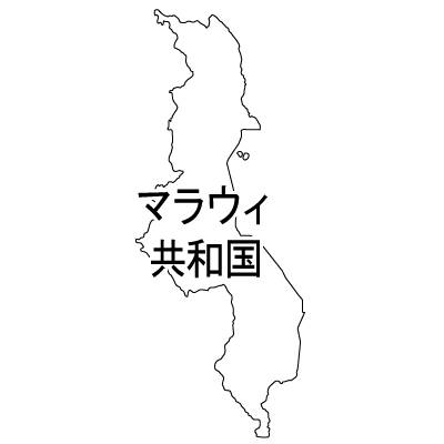 マラウィ共和国無料フリーイラスト｜漢字(白)